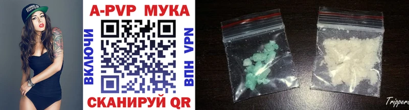 цена   KRAKEN рабочий сайт  APVP кристаллы  Подпорожье 