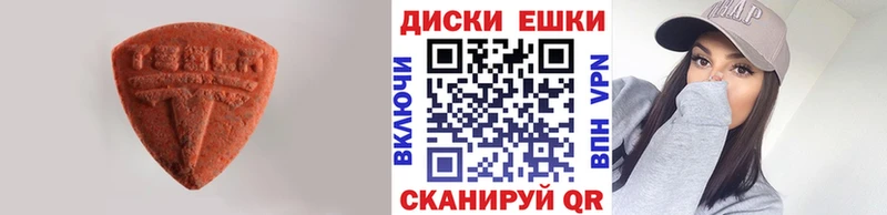 где купить наркоту  Подпорожье  Экстази VHQ 
