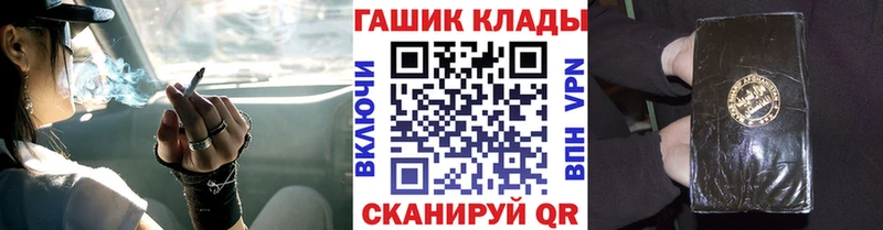 ГАШ AMNESIA HAZE  купить   Подпорожье 