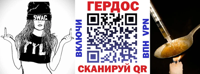 дарнет шоп  Подпорожье  Героин хмурый 
