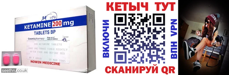 КЕТАМИН ketamine  Подпорожье 