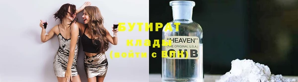spice Лагань