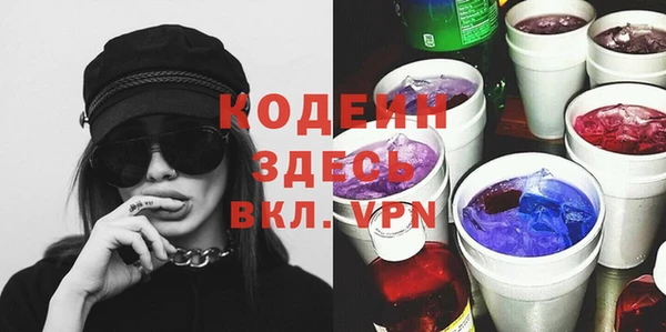 альфа пвп VHQ Апатиты
