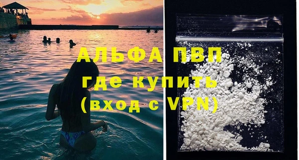 кокаин премиум Анжеро-Судженск