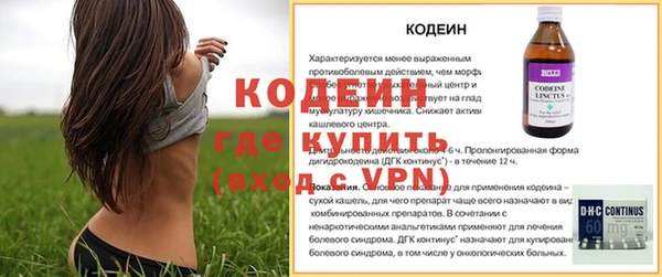 кокаин Сосновоборск