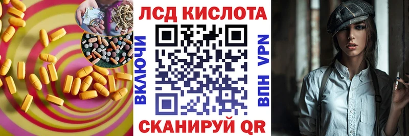 shop состав  даркнет сайт  Подпорожье  Лсд 25 экстази ecstasy 