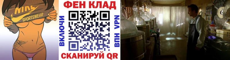 Метамфетамин мет  купить   Подпорожье 