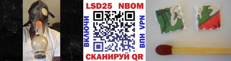 Марки N-bome 1,8мг купить Подпорожье
